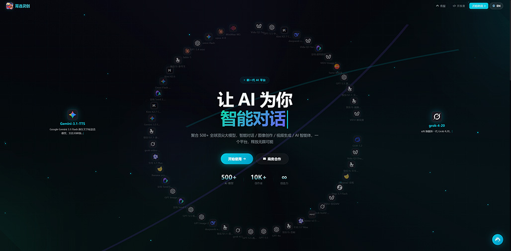 菁选灵创工作空间